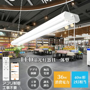 X}[gƖ LEDu36w^ ̌^ 2 LEDu ̌^ LED x[XCg 40W2 d36W LED u ̌^ vXCb` t^ ݂艺 VƖ AvƖ 