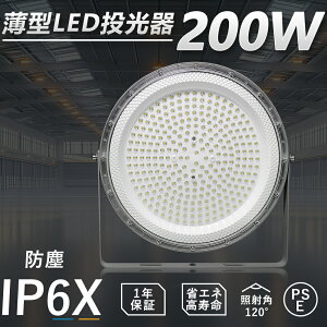 yFz^LED 200W 2000W ^Ɩ LEDƓ IP6Xho 120xLp 40000lmPx LED Op 邢 1.5mR[h IP6X Ŕ Ǌ|Ɩ Ɩ ̈ qɏƖ VƖ