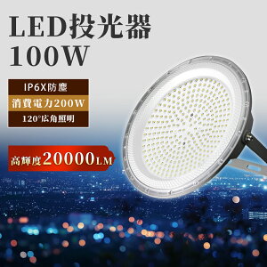 ydFz^LED 100W 1000W ^Ɩ LEDƓ IP6Xho 120xLp 20000lmPx LED Op 邢 1.5mR[h IP6X Ŕ Ǌ|Ɩ Ɩ ̈ qɏƖ VƖ