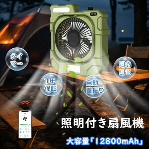 yz Lv @ 12800mAh @tƖ AEghA @ U Ɩ @T[L[^[a DC[^[ ӂ@ ^ @ usb U薳iK Cz ^C}[ 