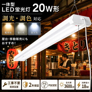 �y2�N�ۏ؁z �H���s�v LED�x�[�X���C�g 20W �R���Z���g LED�u���� 20W�` ����̌^ �x�[�X���C�g led ���F �������� ����LED�����v 20�`���� �L�b�`�� �R�X�C�b�`�t �Ђ� LED�x�[�X���C�g 20W�` �݂�