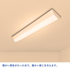 �yPSE�F�� �zLED�x�[�X���C�g 120cm LED�u���� 40W�` ����̌^ �L�b�`���x�[�X���C�g 40W led���ǌu���� �V�䒼�t�� led�Ɩ���� 10000lm �t�x�m 40W�^2�������� ����̌^ LED�u������� �t�x�m�`LED