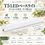 [PSE認定] 工事不要 LED蛍光灯 器具一体型 40w形 LEDベースライト スイッチ付き 天井直付け 蛍光灯 40形 …