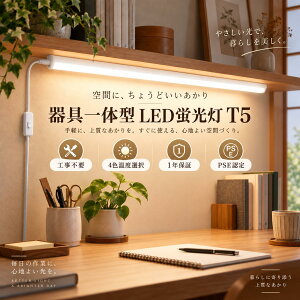 �y�����zLED�x�[�X���C�g 40w �R���Z���g�H���s�v LED�u���� 40W�` ����̌^ LED���C�g�o�[ �X�������C�g �X�C�b�`�t��LED�Ɩ� LED�o�[���C�g 100V�d���F �����F �����F fl40SS fhf32 ��֒I���� �V��