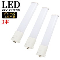 楽天市場】FPL36EX Nの通販
