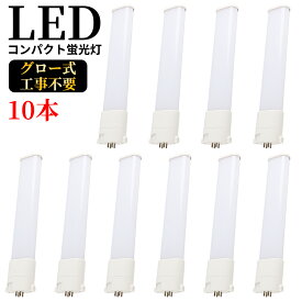 LEDコンパクト蛍光灯 GY10q FPL36W形 FHP32W形 FPL36型 ツイン蛍光灯 コンパクト形蛍光ランプ FPL36EX LED化 消費電力18W 3600lm 長412mm ツイン1 36形 昼光色 昼白色 ナチュラル 白色 電球色 グロー式工事不要 FPL36EXL FPL36EXW FPL36EXN FPL36EXD【新店販売 10本セット】