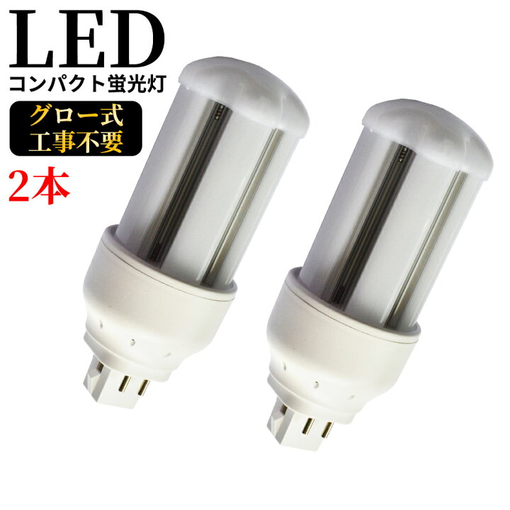 楽天市場】FHT16EX-L ツイン蛍光灯 16形 電球色 昼白色 消費電力6W 