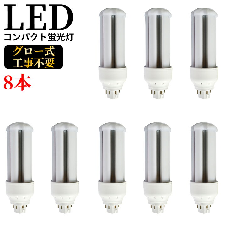 楽天市場】FHT32EX-L ツイン蛍光灯 32形 電球色 昼白色 消費電力14W 