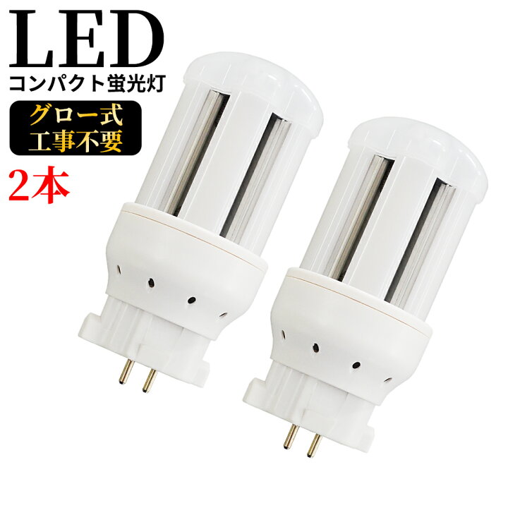 楽天市場】FDL9EX-L ツイン蛍光灯 9形 電球色 昼白色 消費電力4W 800lm 