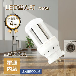 RpNguLED FDL9DEX-L FDL9EX-N FDL9EX-D FDL9-W LEDv ledRpNgu LEDu ledcCu RpNgu uv GX10Q S800lm FpcJo[ `cLȂ ledd