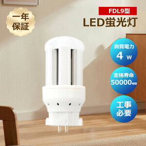 RpNg`uv FDL9^ RpNgu fdl9` 4W 800LM ledRpNgu FDL9EX-L FDL9EX-W FDL9EX-N FDL9EX-D LEDd LEDRpNgu FDL9EXLEDd FDL9` RpNg` cCu cC