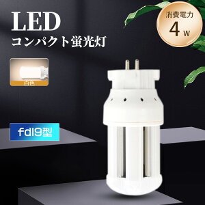 LEDRpNguv FDL9^ F LEDu RpNgu fdl9` 4W 800LM ledRpNgu FDL9EX-L LEDd LEDRpNgu FDL9EXL EDd 4w RpNg` cCu cC LEDu