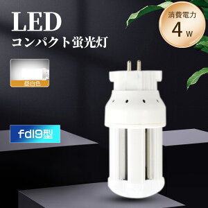 LEDRpNguv FDL9^ F LEDu RpNgu fdl9` 4W 800LM ledRpNgu FDL9EX-L LEDd LEDRpNgu FDL9EXL EDd 4w RpNg` cCu cC LEDu