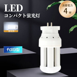 LEDRpNguv FDL9^ F LEDu RpNgu fdl9` 4W 800LM ledRpNgu FDL9EX-L LEDd LEDRpNgu FDL9EXL EDd 4w RpNg` cCu cC LEDu