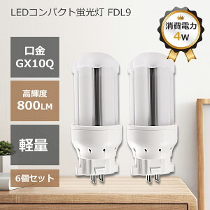 LED�R���p�N�g�u�������v FDL9�^ �R���p�N�g�u���� fdl9�` 4W 800LM led�R���p�N�g�u���� FDL9EX-L FDL9EX-W FDL9EX-N FDL9EX-D LED�d�� LED�R���p�N�g�u���� FDL9EXL ED�d�� 4w �R���p�N�g�` �c�C���u���� �c�C�� LE