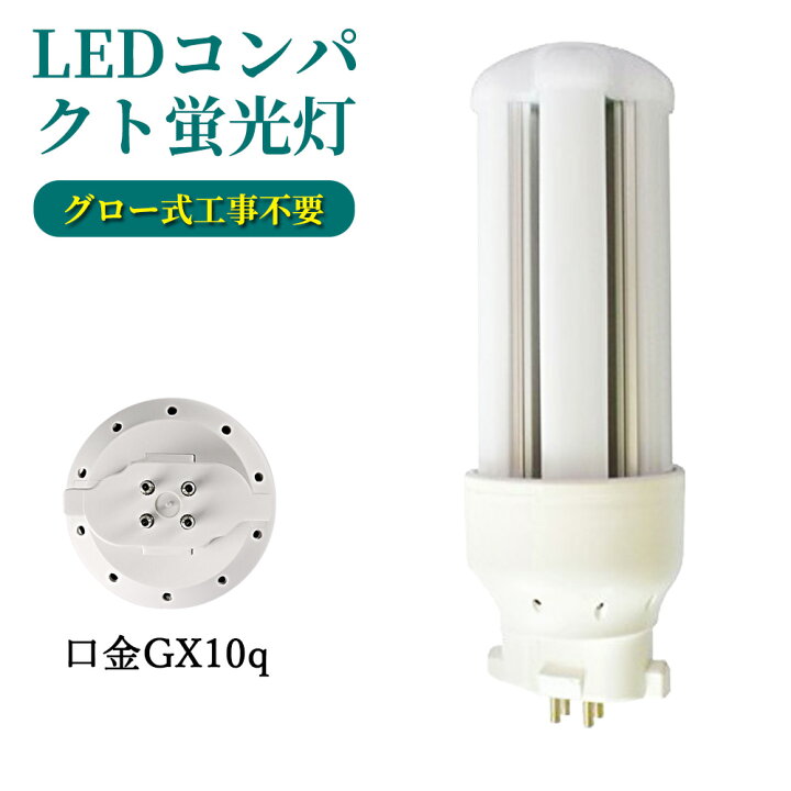 楽天市場】LED 蛍光灯 FDL18EXW FDL18EX-L FDL18EX-W FDL18EX-N 