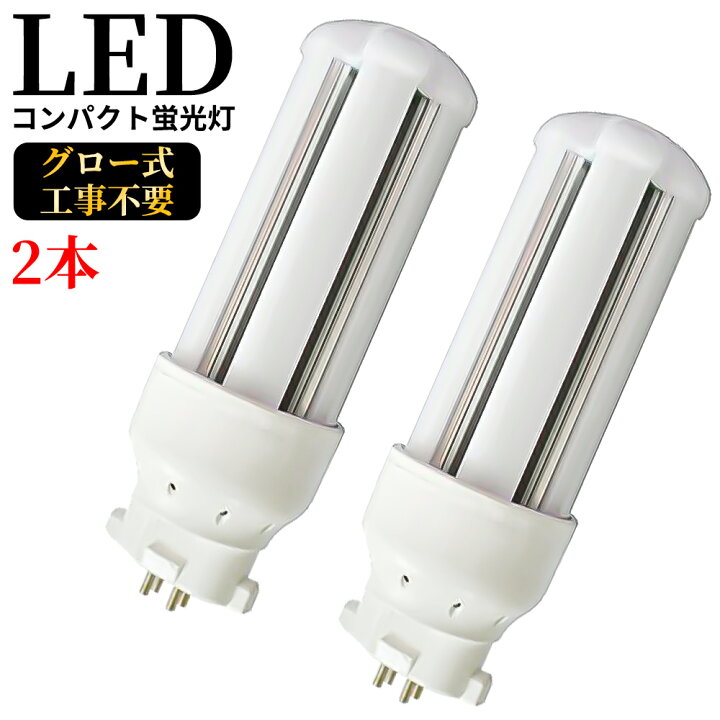 楽天市場】FDL18EX-L ツイン蛍光灯 18形 電球色 昼白色 消費電力8W 