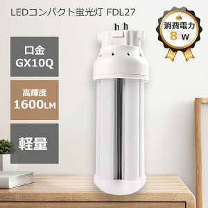 LEDu ledcCu LEDv ledRpNgu pCguFDL18EX-L FDL18EX-N FDL18EX-D FDL18EX-W RpNgu uv GX10Q 邳1600lm FpcJo[ `cLȂ ledd