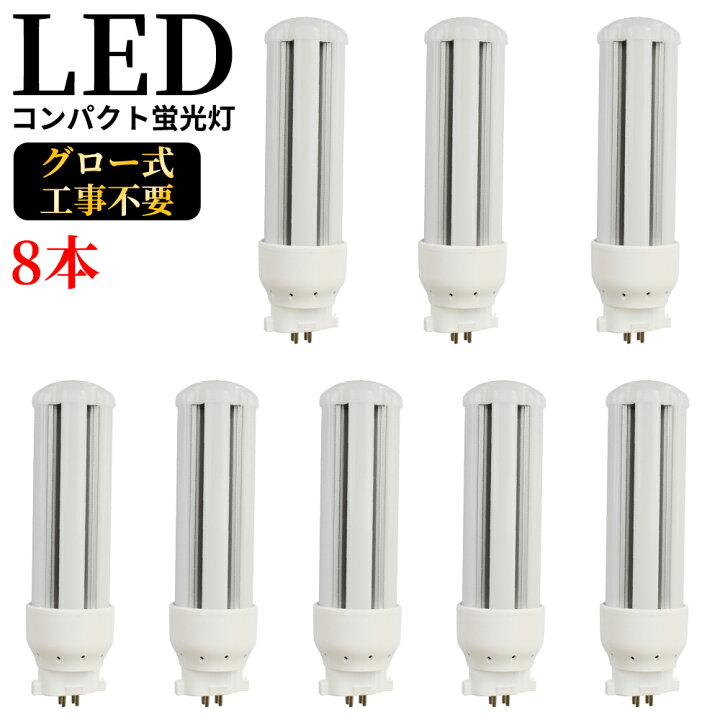 楽天市場】FDL27EX-L ツイン蛍光灯 27形 電球色 昼白色 消費電力12W 