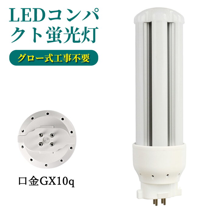 楽天市場】FDL27EX-L ツイン蛍光灯 27形 電球色 昼白色 消費電力12W 