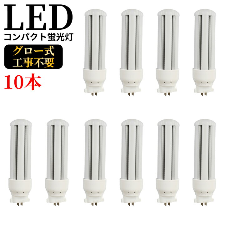 楽天市場】LED 蛍光灯 FDL27EX-L FDL27EX-W FDL27EX-N FDL27EX-D LED 