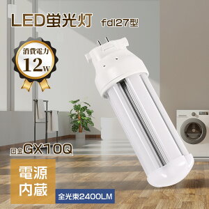 LEDu ledcCu LEDv ledRpNgu pCguFDL27EX-L FDL27EX-N FDL27EX-D FDL27EX-W RpNgu uv GX10Q 邳2400lm FpcJo[ `cLȂ ledd