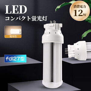 dF DL27EX-L FDL27EX-N FDL27EX-D FDL27EX-W LEDv ledRpNgu LEDu ledcCu F pCgu RpNgu uv GX10Q 邳2400lm FpcJo[ `cL
