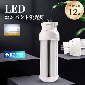 RpNgledu FDL27EX-D LEDv ledRpNgu LEDu ledcCu pCgu RpNg uv GX10Q 邳2400lm FpcJo[ `cLȂ ledd ߓd 