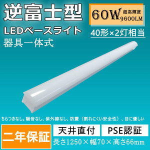 yzledx[XCg 40W^ 2 txm LEDu ̌^ ̌^Ɩ V䒼t^ ǌu ^ V[O LEDƖ t ledu 125cm x[XCg V[OCg 