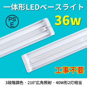 ledx[XCg 40w 2 LEDu zHsv ̌^ 2 ʌu40W^(Px) x2 4000lm OiF3000K-5000K-6000K`F[݉ ̌`2 mCYX t `cL