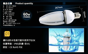 400Wⓔ 60W LEDⓔ60W LEDR[Cg60W F E39 9600LM IP65hho OOK Px F d ⓔ/LED⃉v/LEDXH 2Zbg