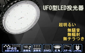 u4vLED UFO^ 100W LEDV䓔 20000LM F5000K 120xƎ hIP65 1200w Px ledƓMEANWELLOudiIP67hjho ݉^Cv 80% ȃGl ԍ H ԏ 50000H