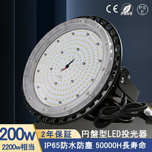 LED 200W LEDV䓔 32000LM dF3000K 150xƎ hIP65 2200w Px ledƓ  led h Ɠled MEANWELLOudiIP67hjho ݉^Cv 80% ȃGl ԍ H 