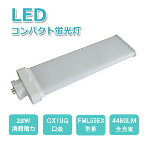 FML55EX-N LED RpNg`u 邢 3g`F GX10Qʗp cC2p LEDɌ fml55֗p d GRledƖ FML55EX-L FML55EX-W FML55EX-N FML55EX-D