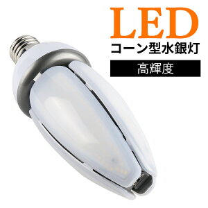  O led LEDR[Cg60W E39 12000LM IP65hho 400W-650Wⓔ ledⓔ 60W LEDⓔ60W OOK Px F d dF led  100v LED⃉v/LEDXH