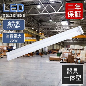 LEDu ̌^ 40W` 2 LEDx[XCg dF F F V[OCg x[XCg d36W 񓔎 7200lm vXCb` 4܂ŘA\ LEDu J[hLEDu 
