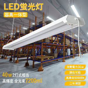 LEDu36w^ ̌^ 2 LEDx[XCg LEDu ̌^ LED x[XCg 40W2 d36W LED u ̌^ vXCb` t^ ݂艺 VƖ 3iKFt 