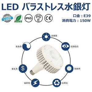 1500w 150w˓ yĖ邢 E39 ߓd`YƗp  Ad@LEDⓔ `Ή nX F 100Zbg