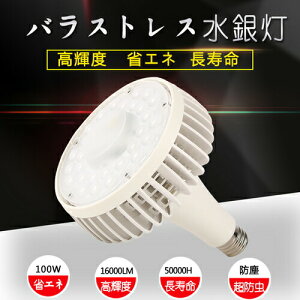 yV^zoXgX LED@oXgXⓔ 100bg 16000[ F6000K@LED ⓔ ⓔ v ⓔ  led v e39  led oXgX led 2Nۏ
