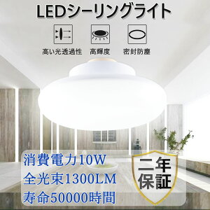 和室 蛍光灯 照明器具の人気商品 通販 価格比較 価格 Com