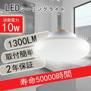 ledV[OCg  4.5 10W 1300lm ؖ V䒼t 邢 k CeA Ɩ V[OCg 10W 100W ^ ~jV[O CeA| ^b`ʏ 䏊 a 