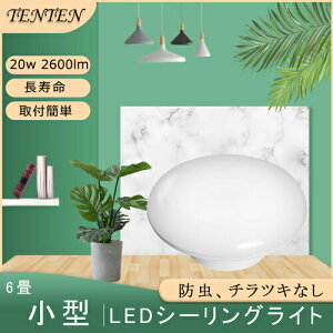 V[OCg  8 20W ^ 2600lm dF ledV[OCgap@a Ɩ led 8@ȒPt Ɩ 邢 LEDƖ Ɩ VƖ rO a 䏊 _CjO R