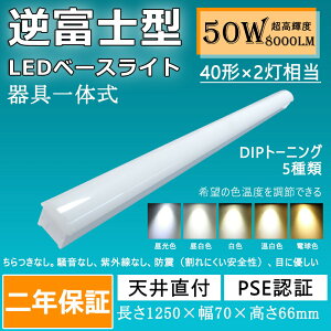 ̌^txm^40W^2 txm` t` LEDx[XCg txm^u Ɩ VƖ V䒼t ledu 40w`ifl40 flr40 fhf32j2{ t ledu LEDǔ^ V[