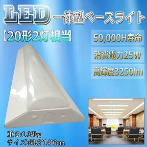 LEDx[XCg txm t20W`  20W^ 25Wd t^ V[OCg hkʂ 3250lm 632mm dF3000K