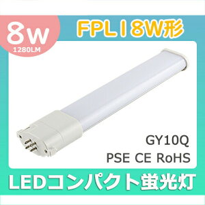 LEDRpNg`u FPL18W` HfcC1 fpl18ex-w ֗pledu 22cm d8W dF3000k 3gƖ ledRpNgu led fpl18exl fpl18exw fpl18exn fpl18exd