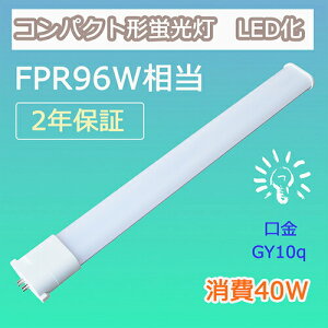 ledRpNgu led Ɩ fpr96w fpr96exn d 3g`ledƖ GY10qΉ ledɌ RpNg`uv u { 邢 GRledƖ fpr96exl fpr96exw fpr96exn fpr96exd FPR96W