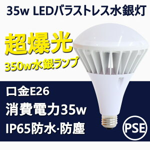 LED 投光器 明るいの人気商品・通販・価格比較 - 価格.com