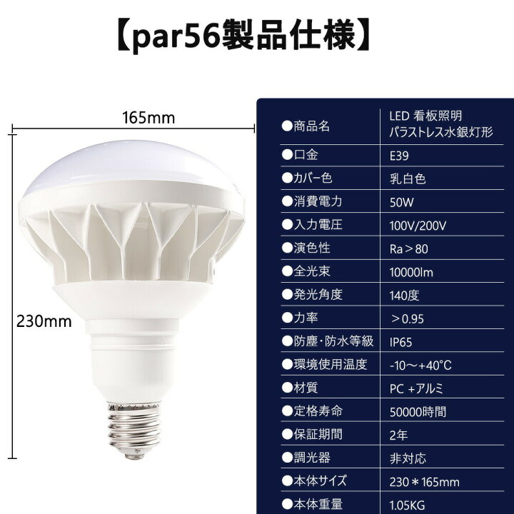 楽天市場】ledビーム電球 e39 led電球 50w 10000lm 作業用 led電球 昼 
