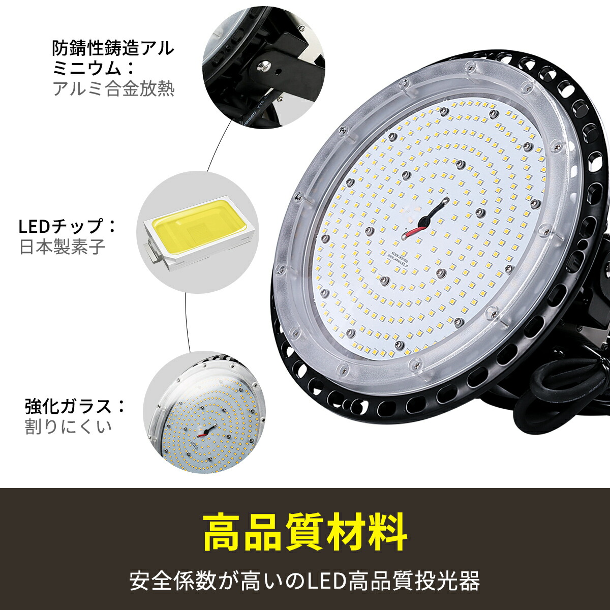 楽天市場】UFO型LED投光器 250w LED高天井照明 円盤型投光器水銀灯