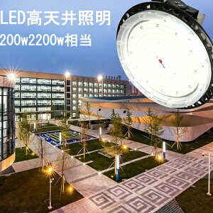 LED 200W  Ɠ 2200w 32000LM dF3000K IP65  O h ho LED O Ŕ ԏ q H Ɠ hƓ LEDV Ɩ ԍ H